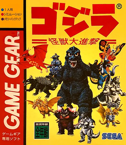Обложка игры Godzilla Kaijuu Daishingeki